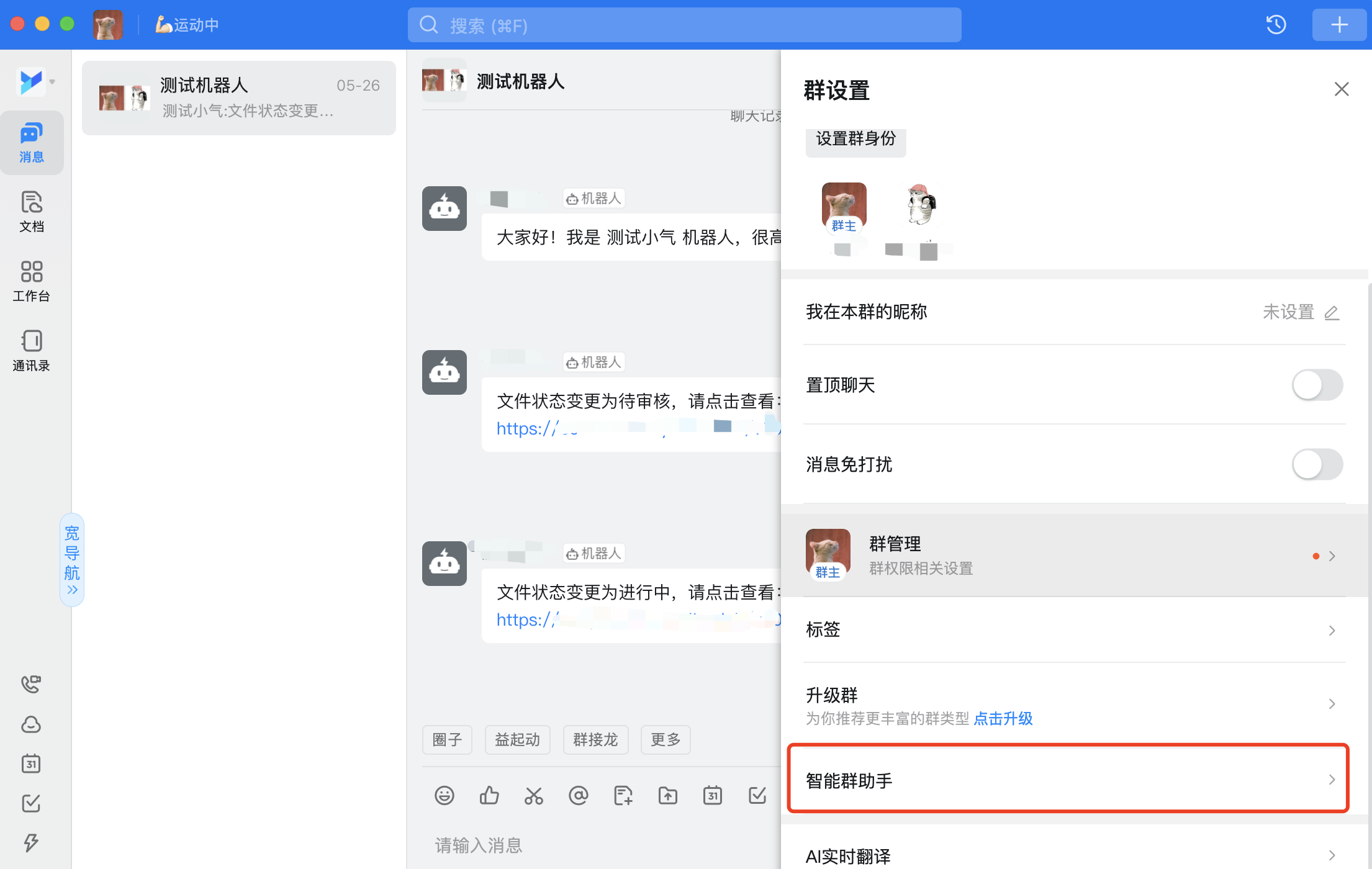 帮助