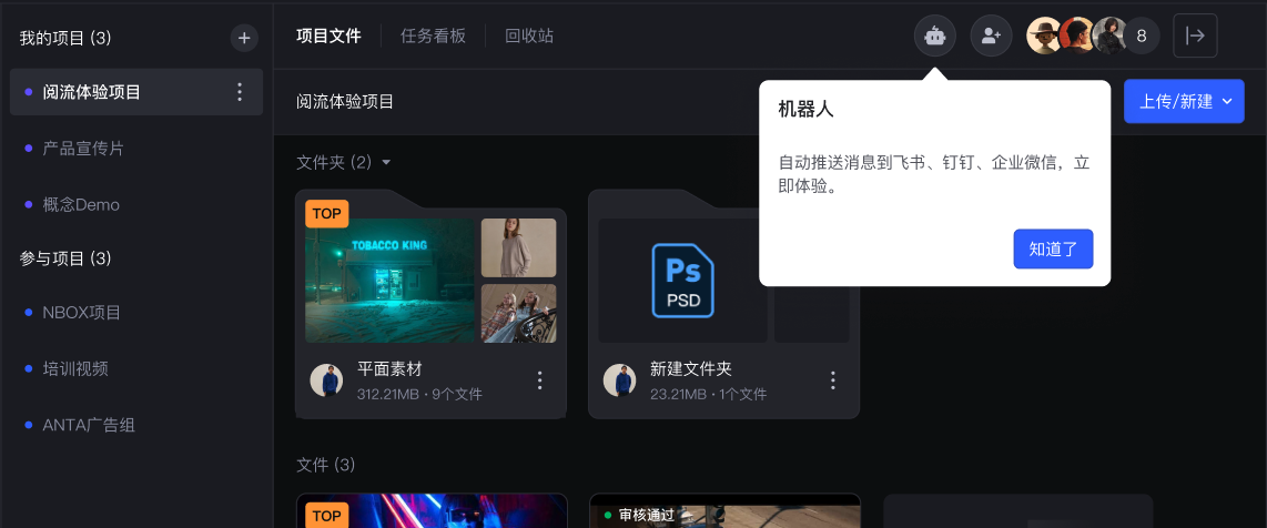 帮助