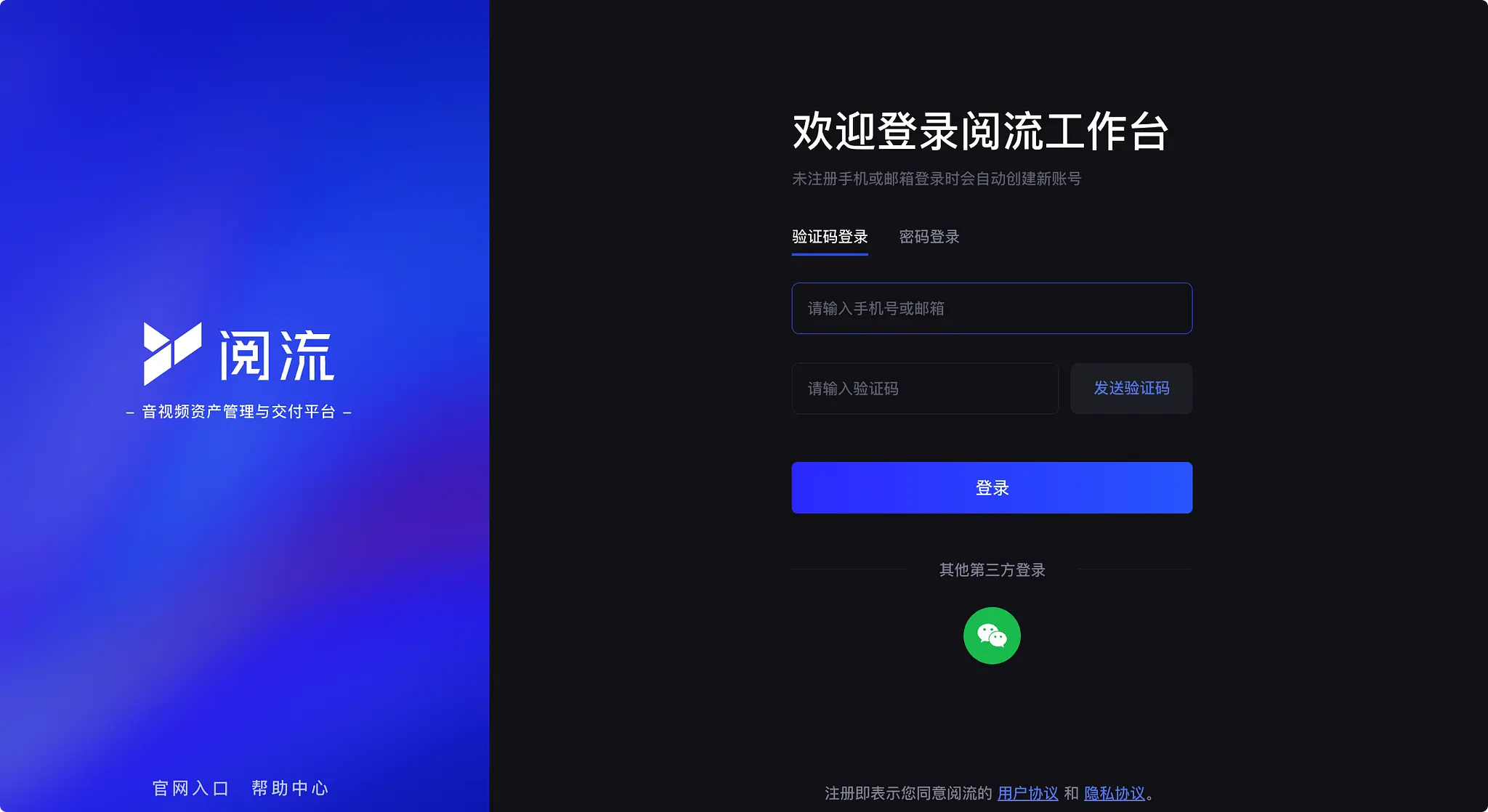 帮助