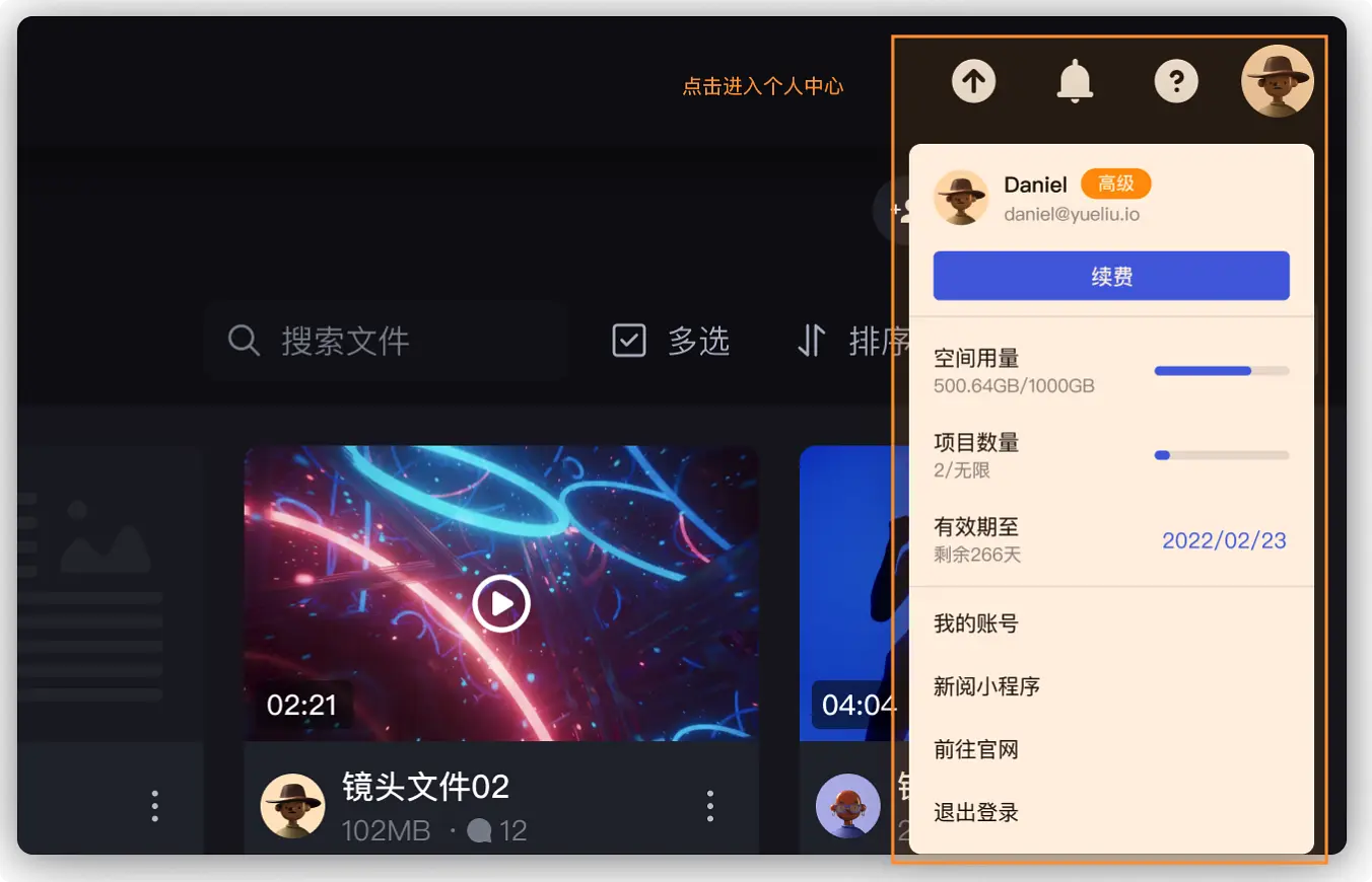 帮助