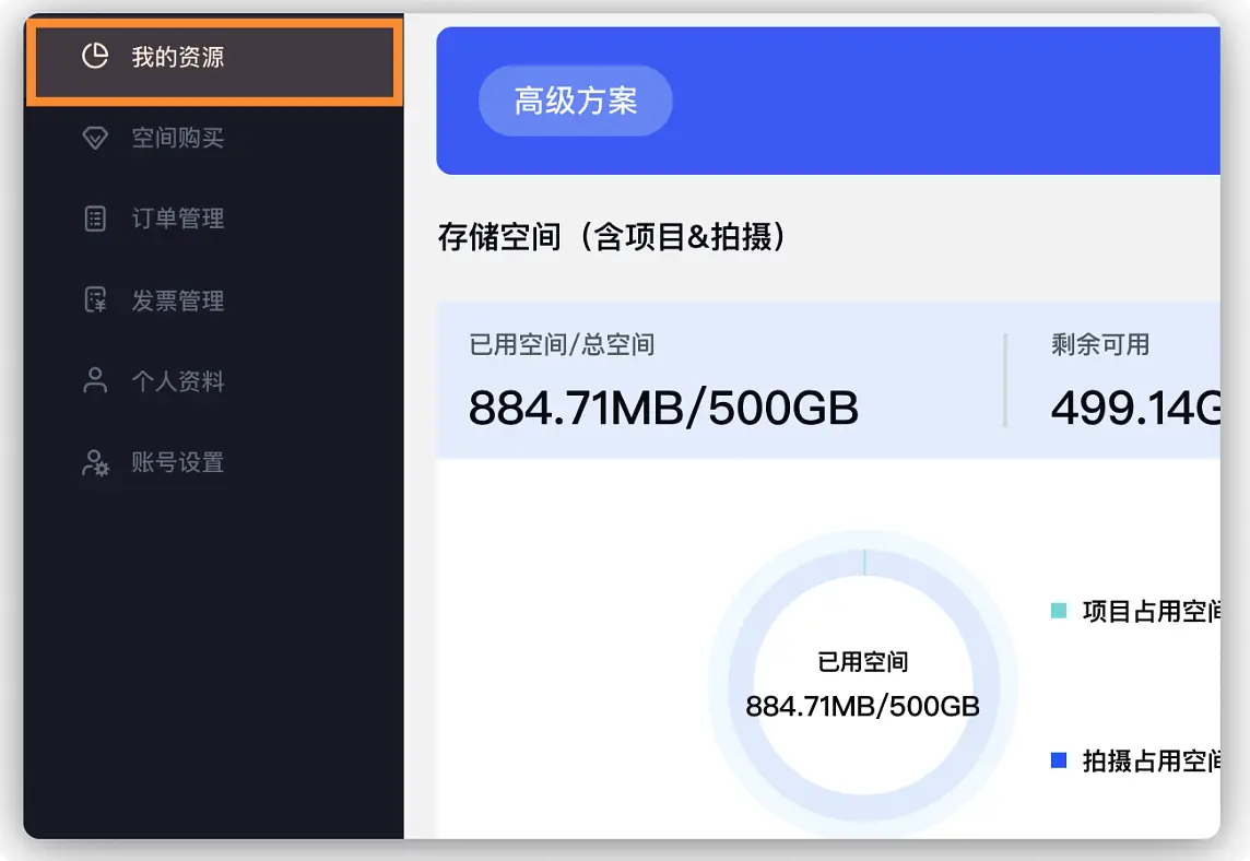 帮助