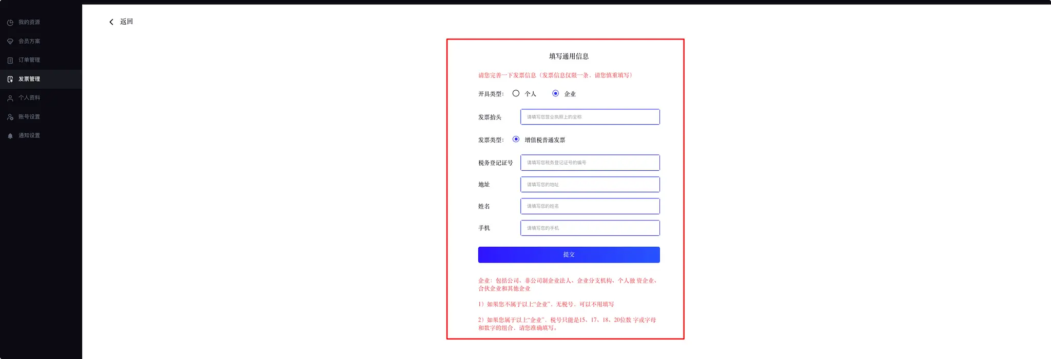 帮助