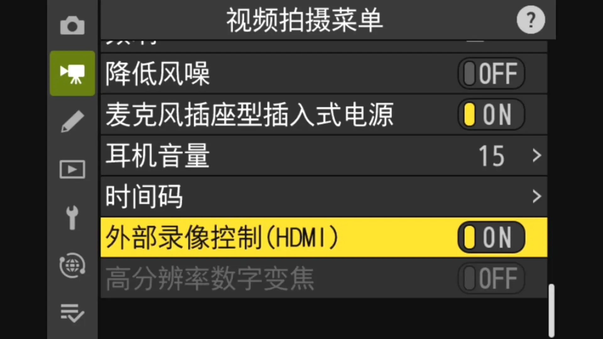 帮助