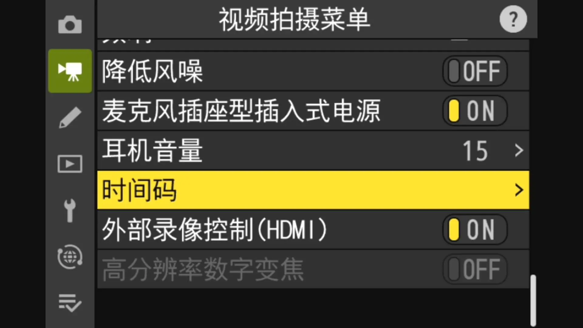 帮助