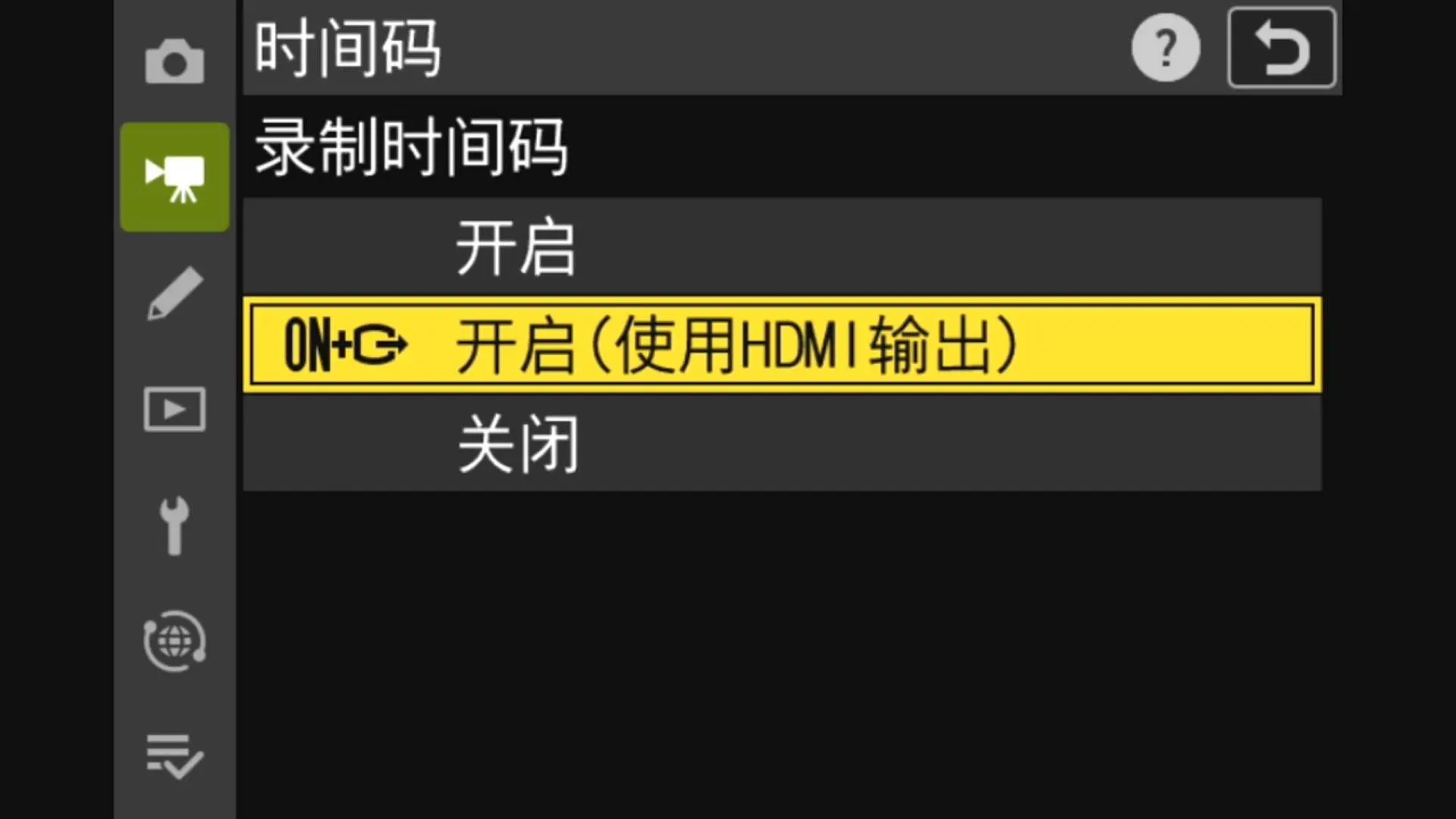 帮助