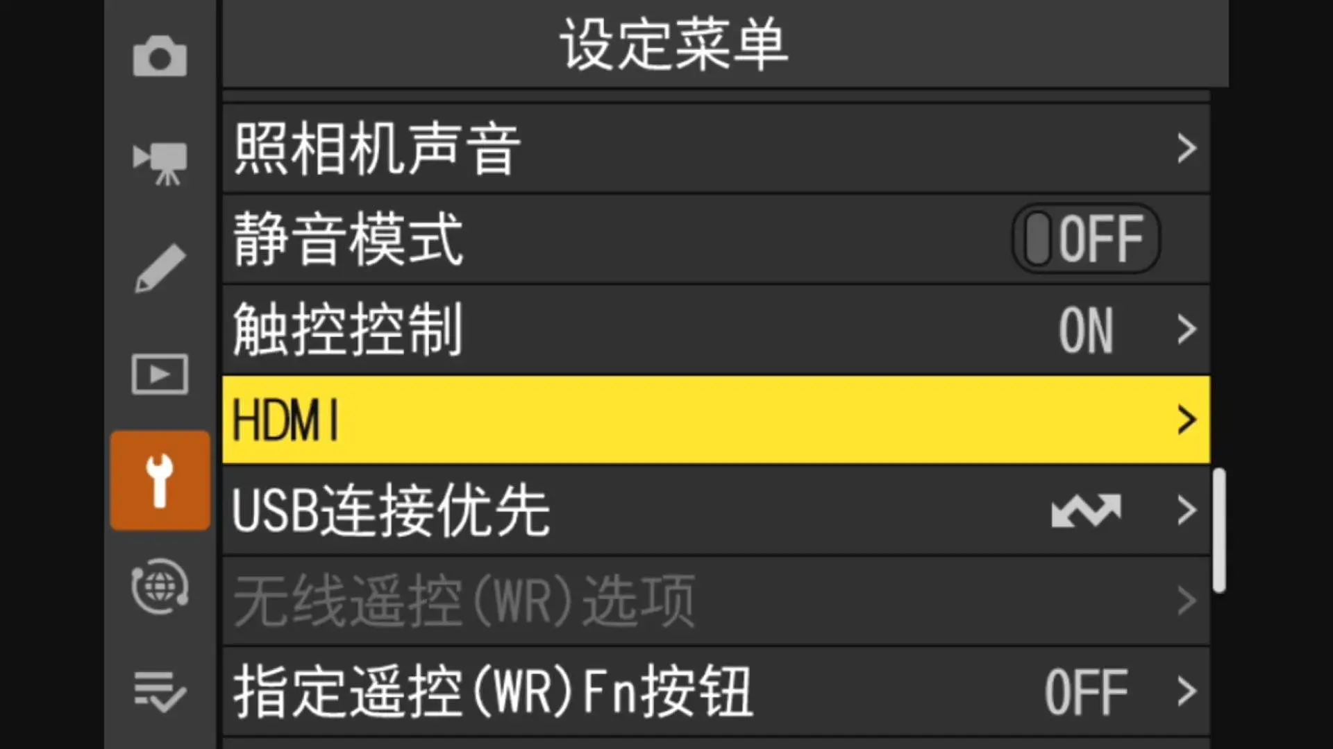 帮助