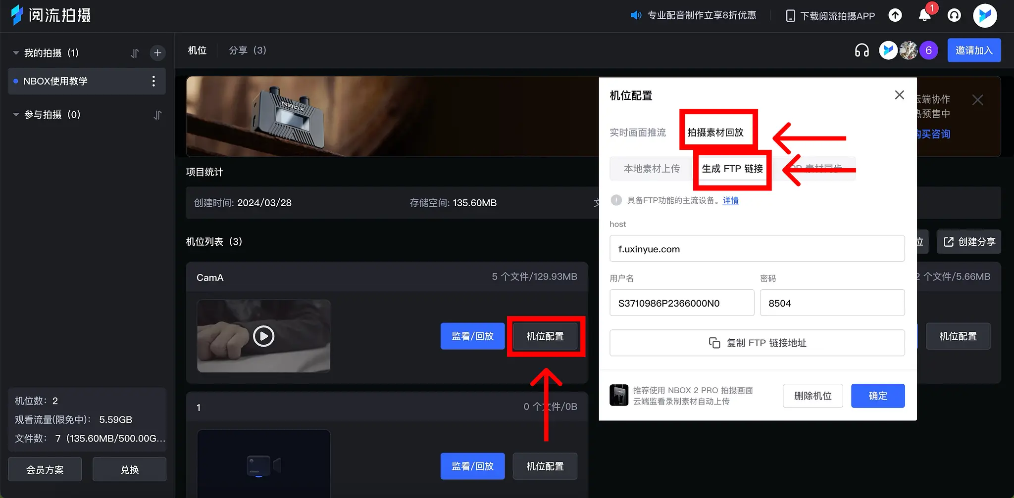 帮助
