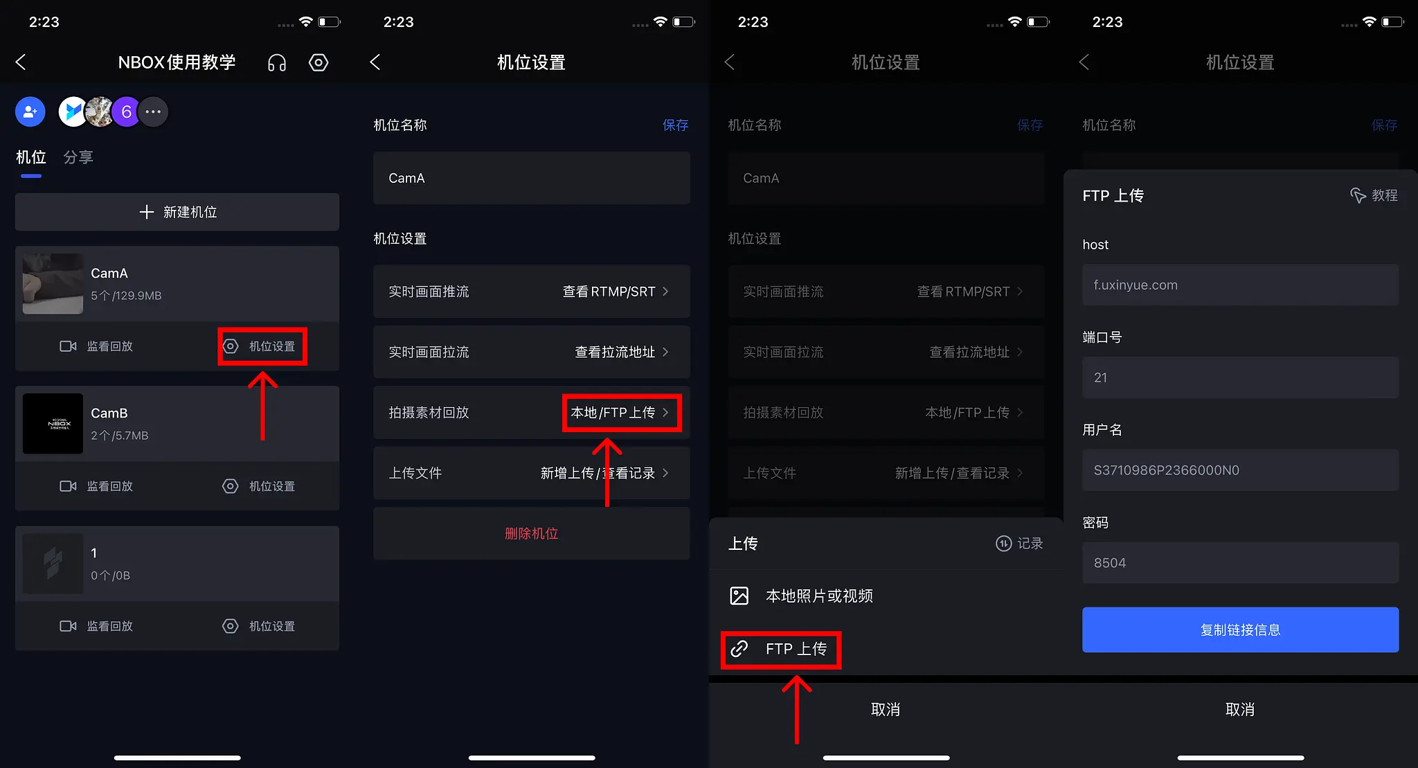 帮助