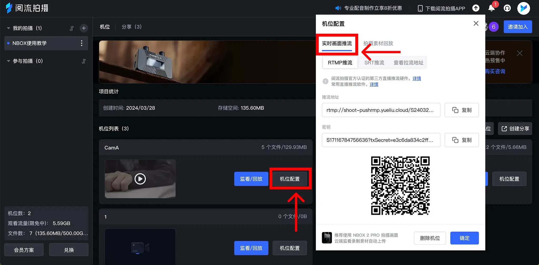 帮助