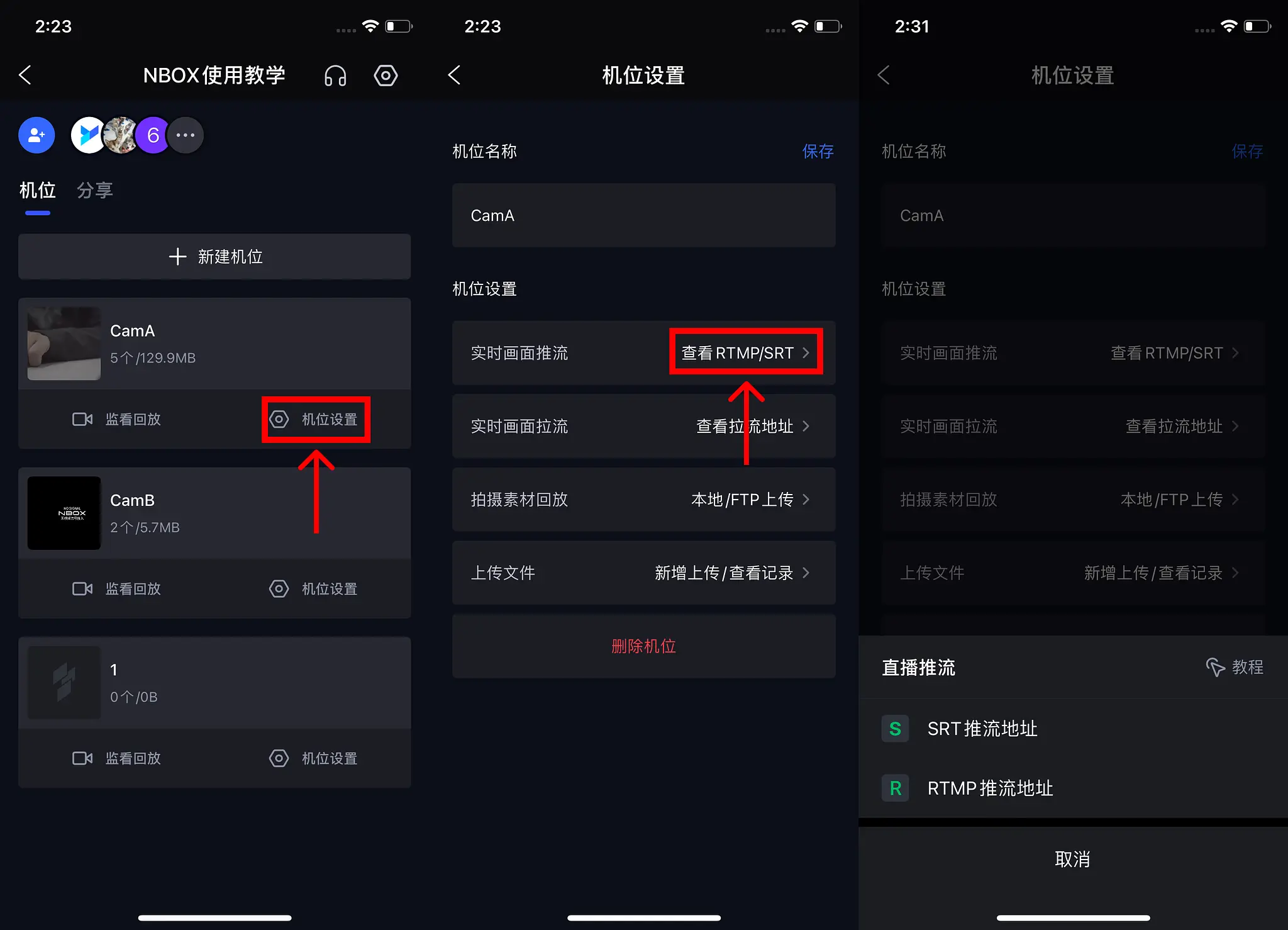 帮助
