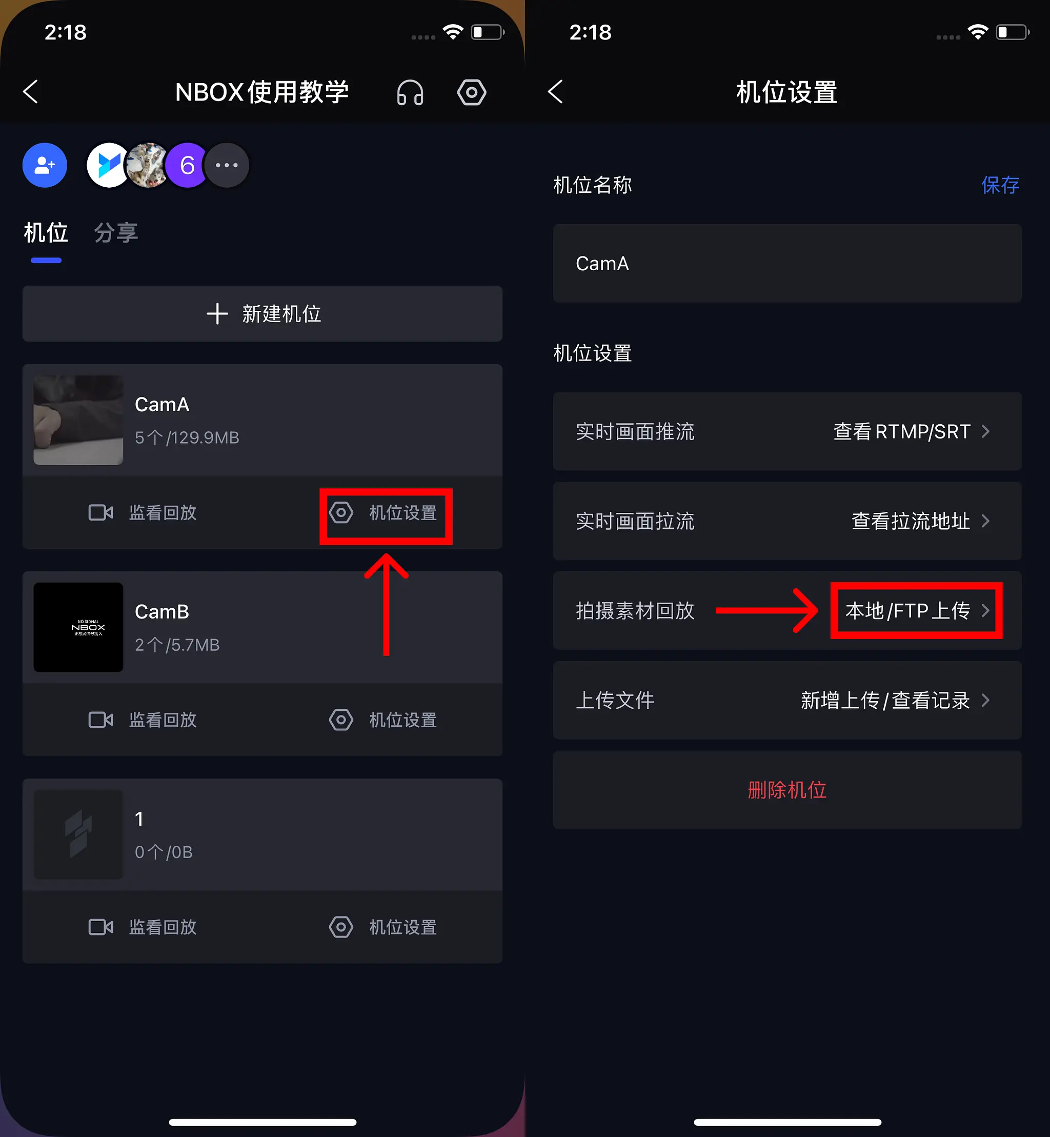 帮助